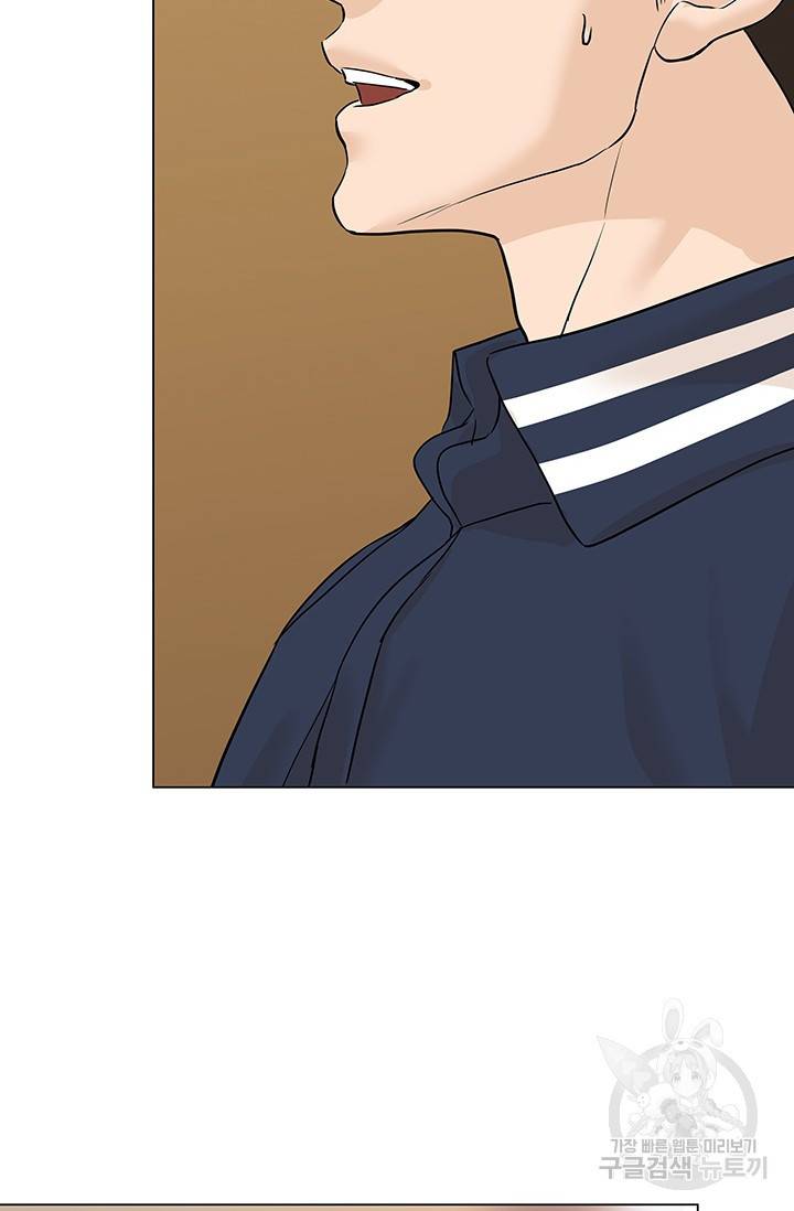 뒤끝작렬 51화 12