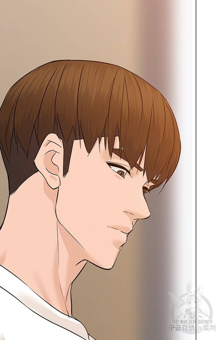 뒤끝작렬 51화 13