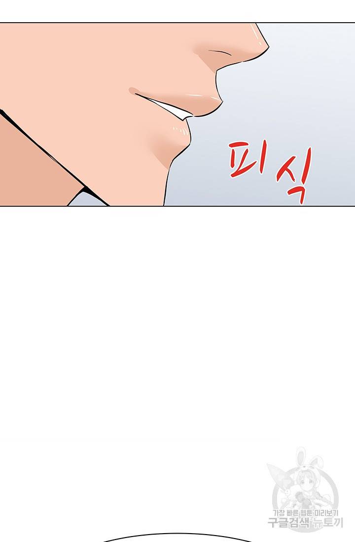 뒤끝작렬 51화 15