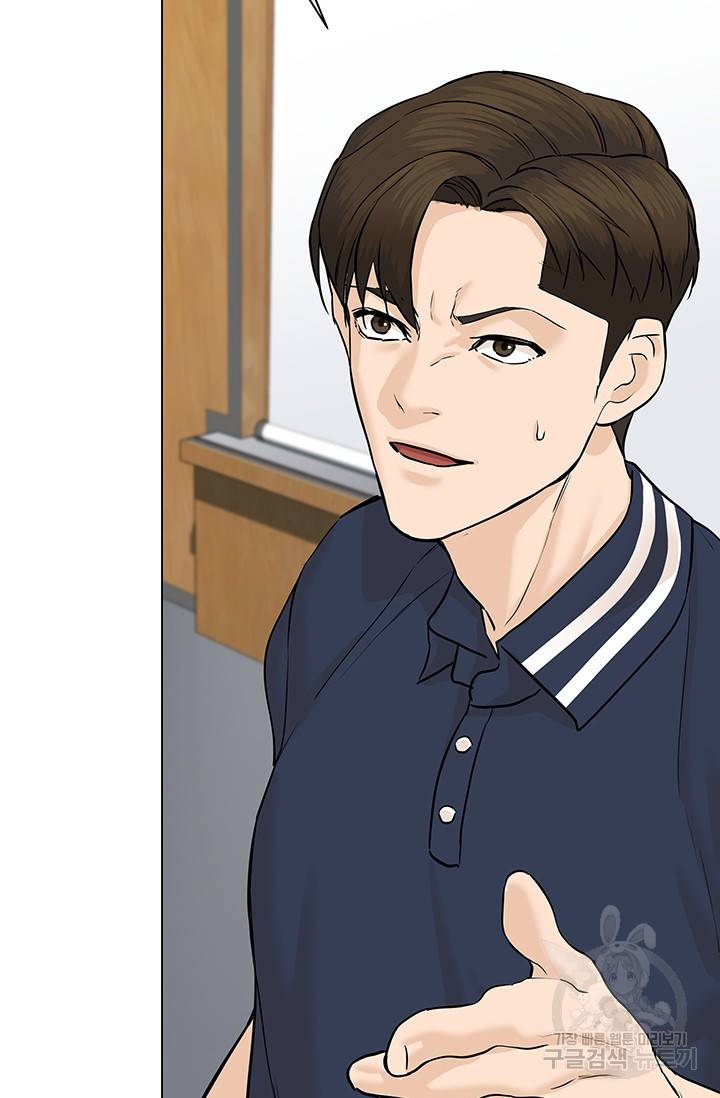 뒤끝작렬 51화 21