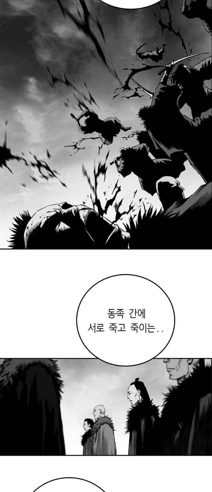 앵무살수 시즌2 4화 2