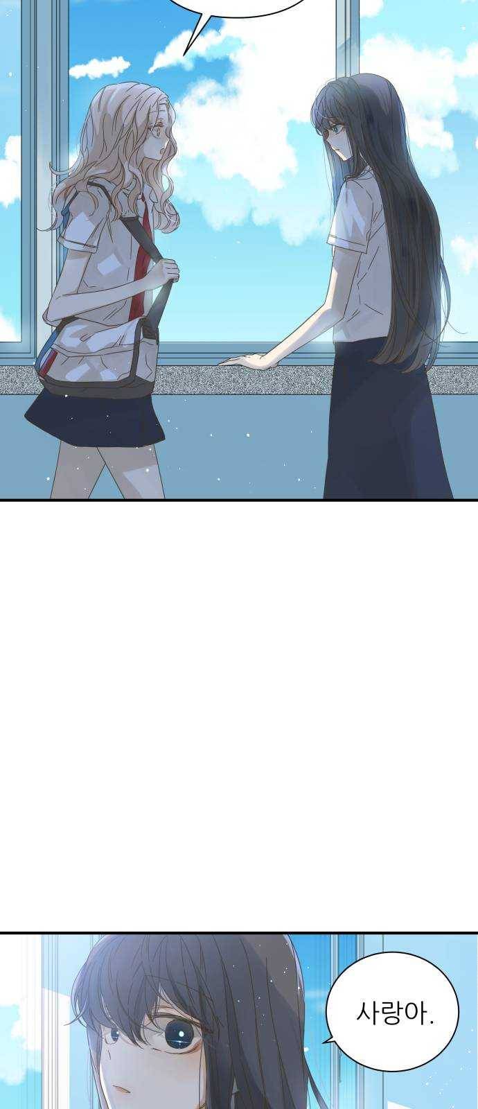 칼가는 소녀 101화 7