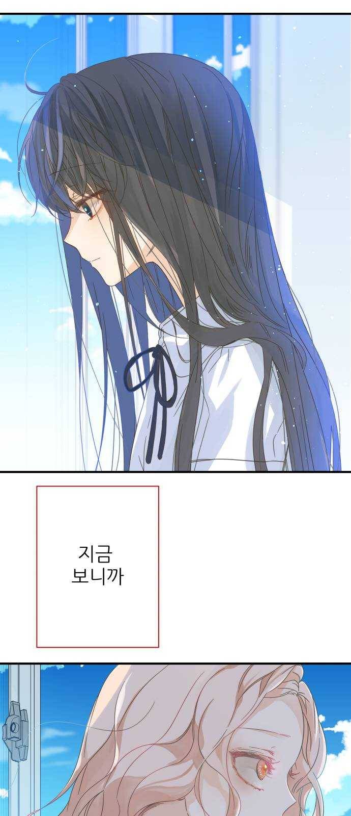 칼가는 소녀 101화 12