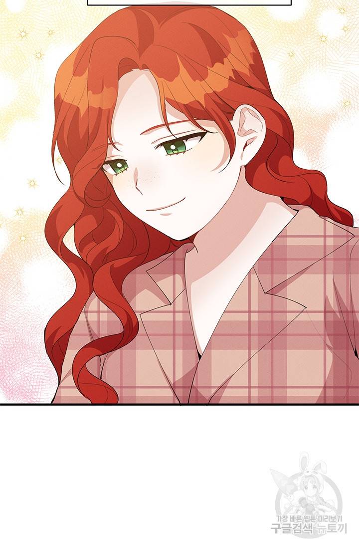 답장을 주세요, 왕자님 27화 11