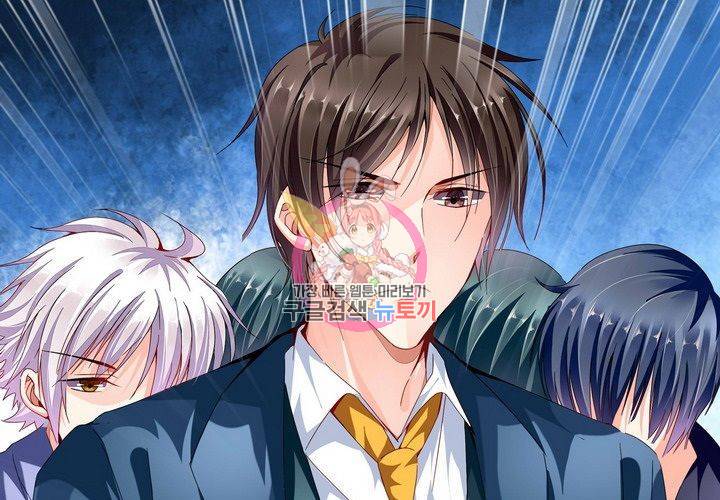 복수할까 연애할까 76화 1