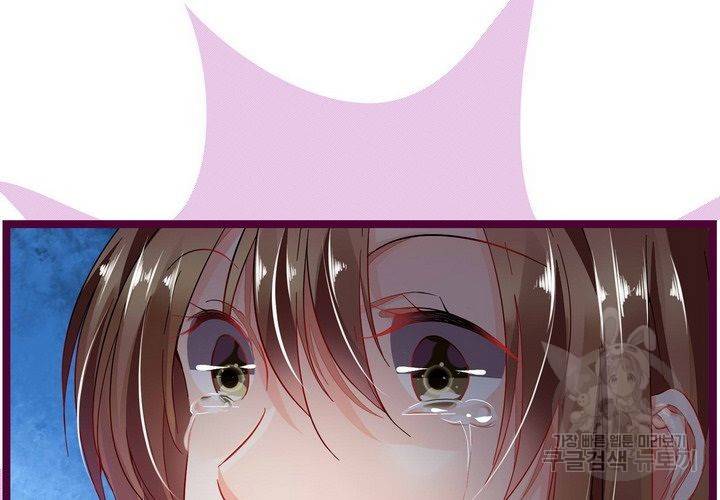 복수할까 연애할까 76화 35