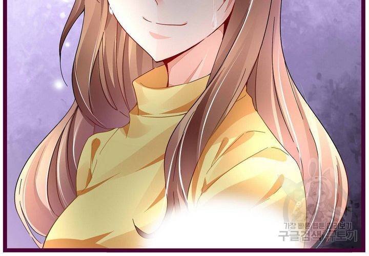 복수할까 연애할까 76화 46