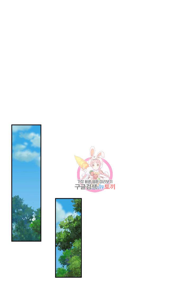 황후 시뮬레이션 126화 1