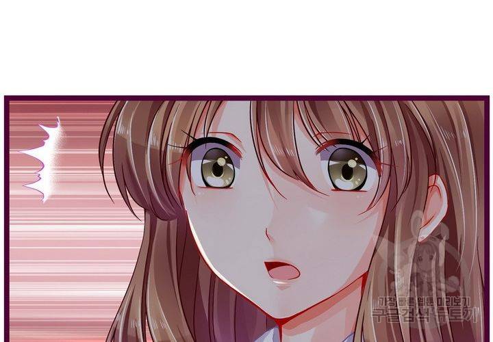 복수할까 연애할까 96화 36