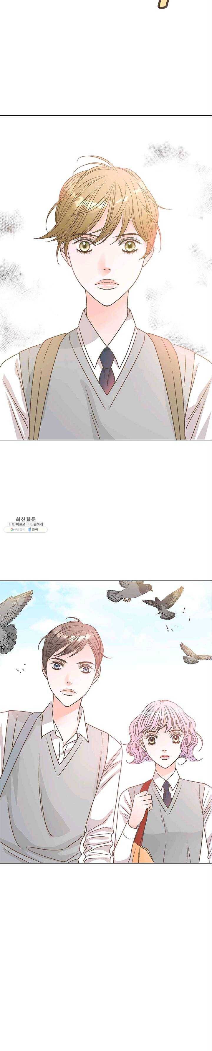 네 곁에도 어쩌면 10화 11