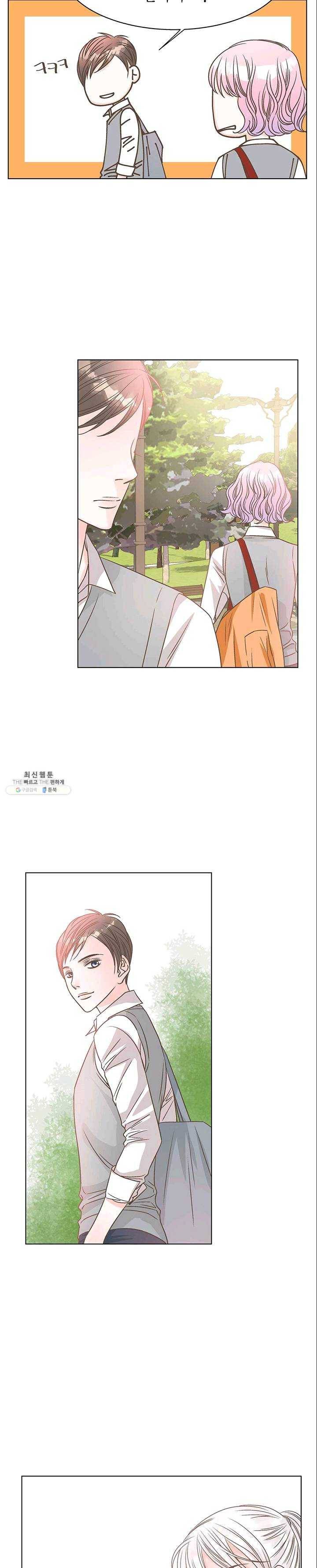 네 곁에도 어쩌면 10화 14