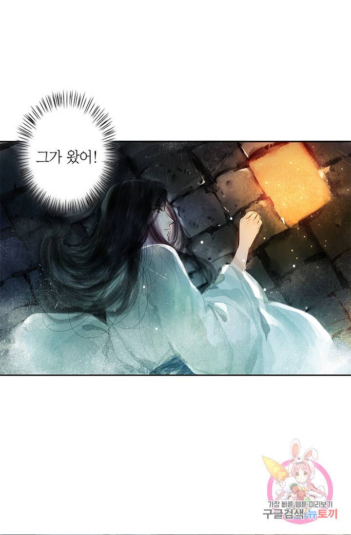 고홍 고홍 48화 4