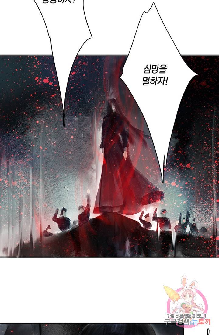 고홍 고홍 48화 8