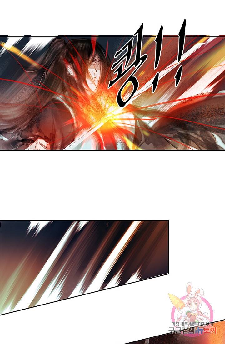 고홍 고홍 48화 15
