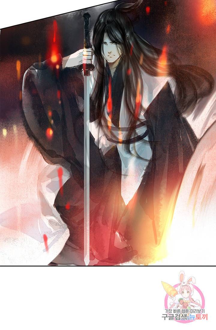 고홍 고홍 48화 16