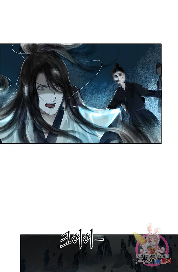 고홍 고홍 48화 17