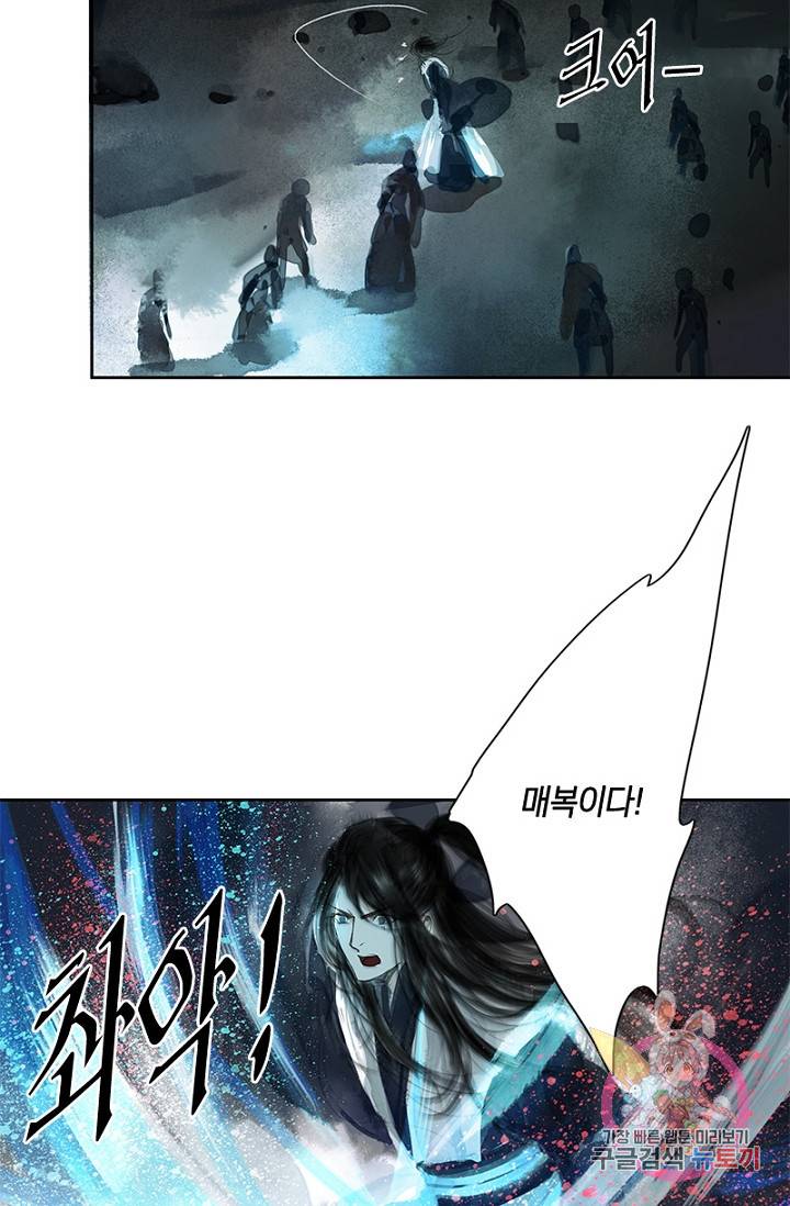 고홍 고홍 48화 18