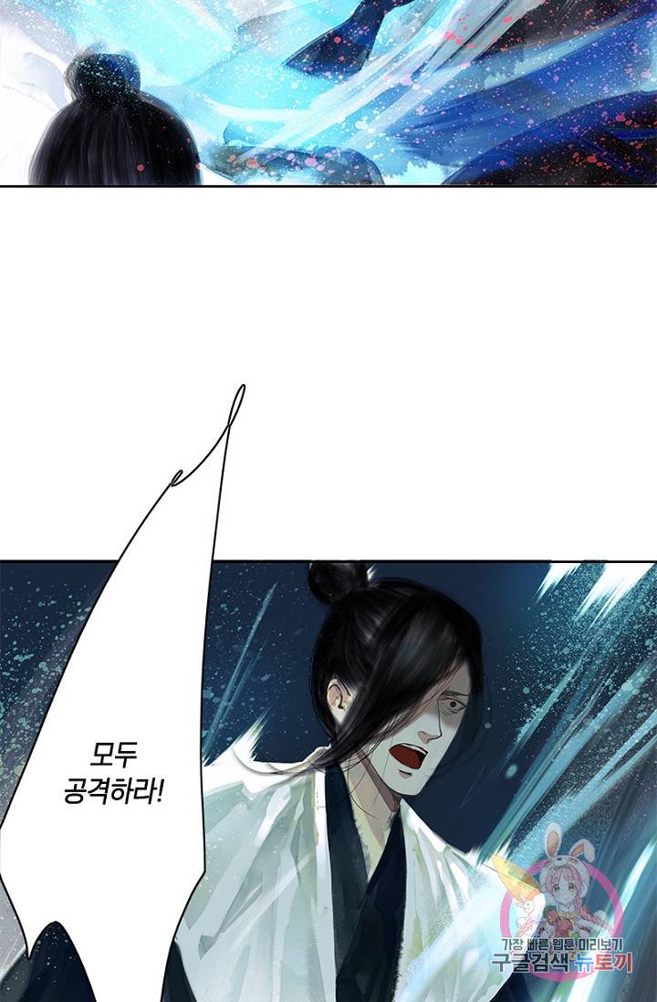 고홍 고홍 48화 19