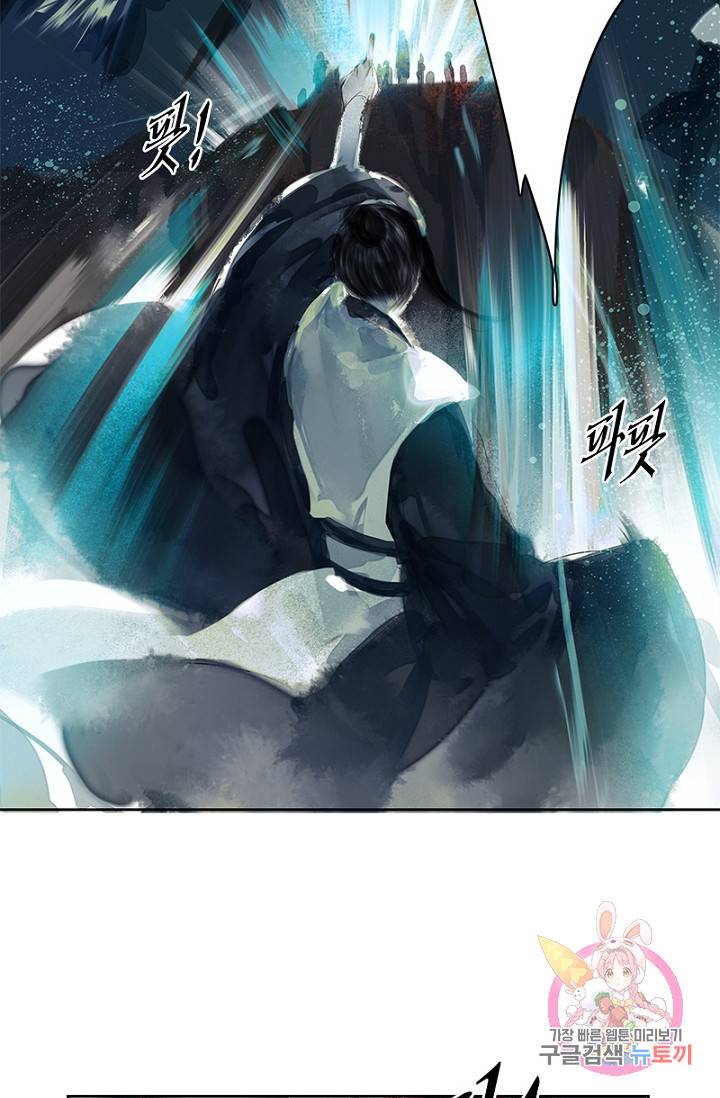 고홍 고홍 48화 21