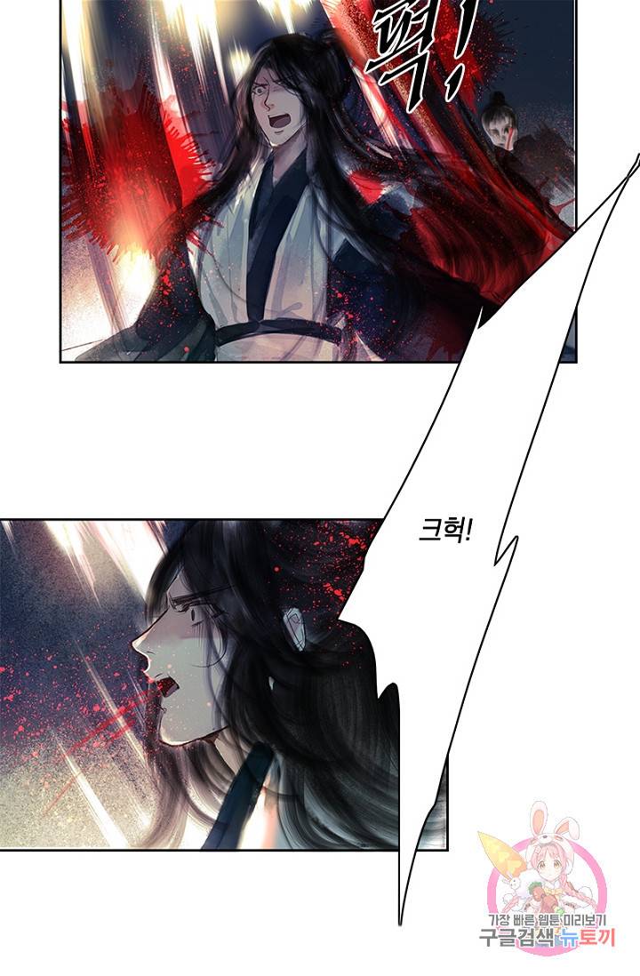 고홍 고홍 48화 22