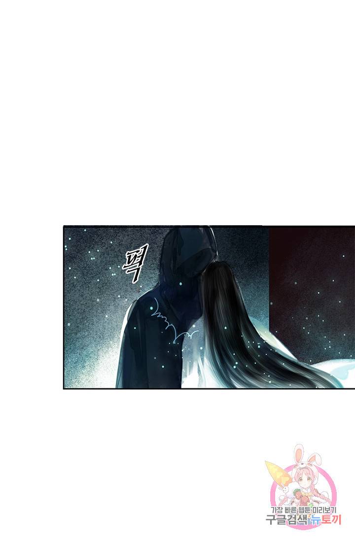 고홍 고홍 48화 31