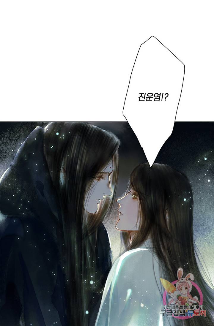 고홍 고홍 48화 33