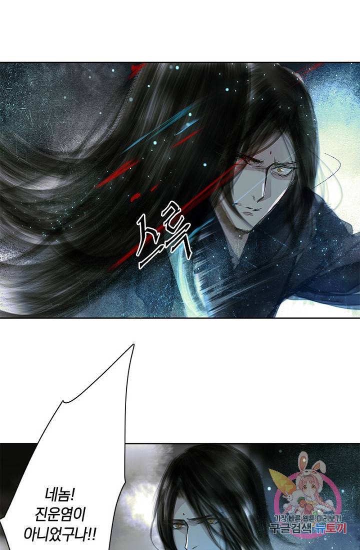 고홍 고홍 48화 38