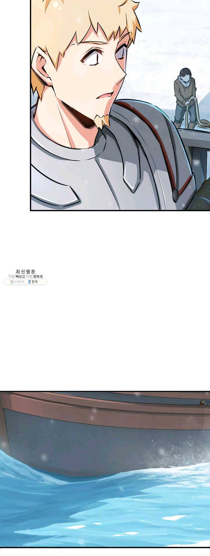 마녀를 지켜라 57화 6