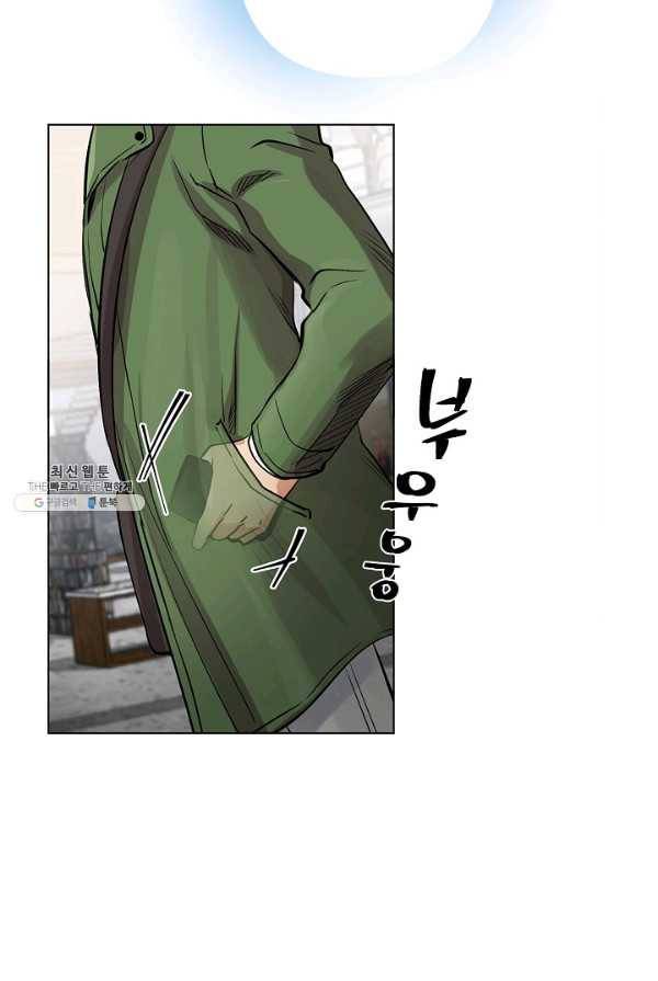 타임룰렛 18화 24
