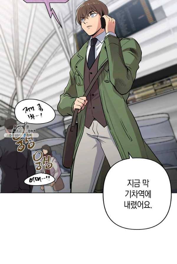 타임룰렛 18화 26