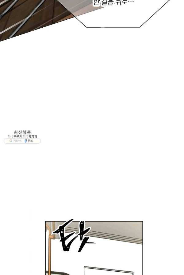 타임룰렛 18화 40