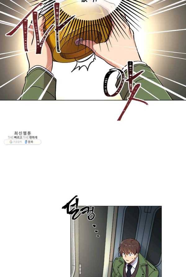 타임룰렛 18화 44