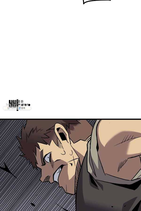 카르세아린 60화 9