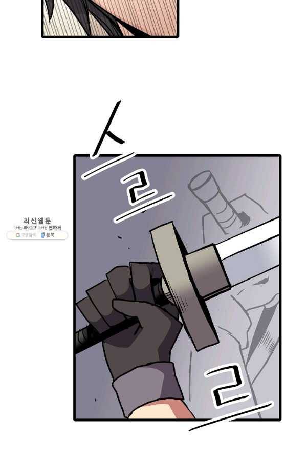 카르세아린 60화 13