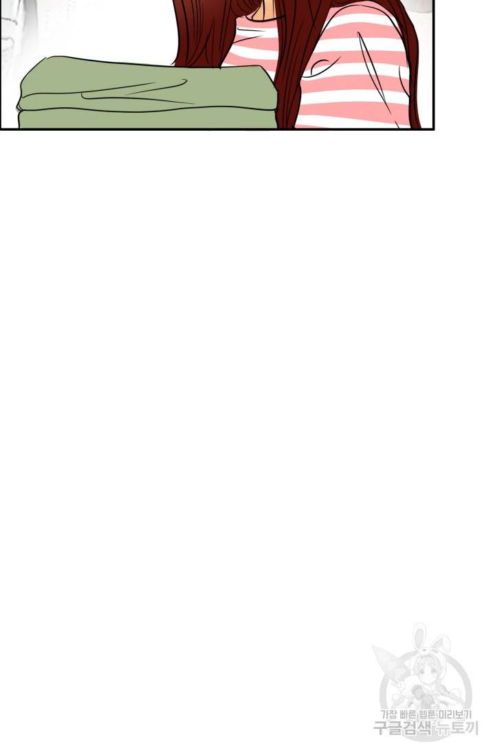연하어택 49화 11