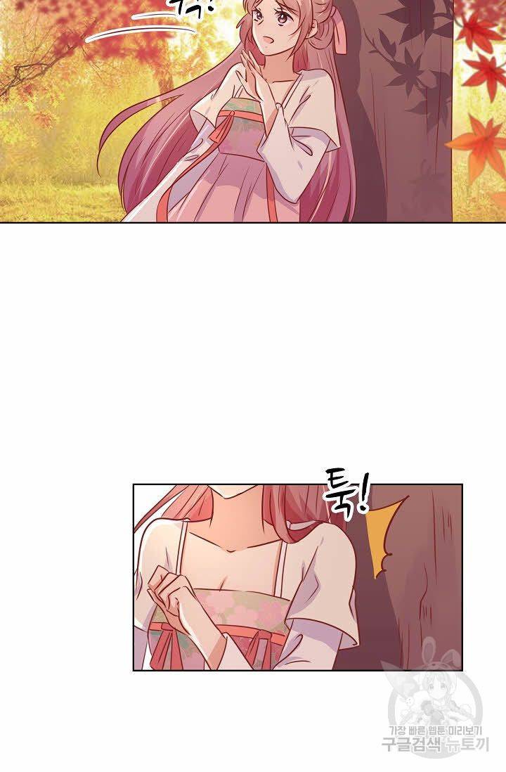 전하는 나만 미워해 94화 3