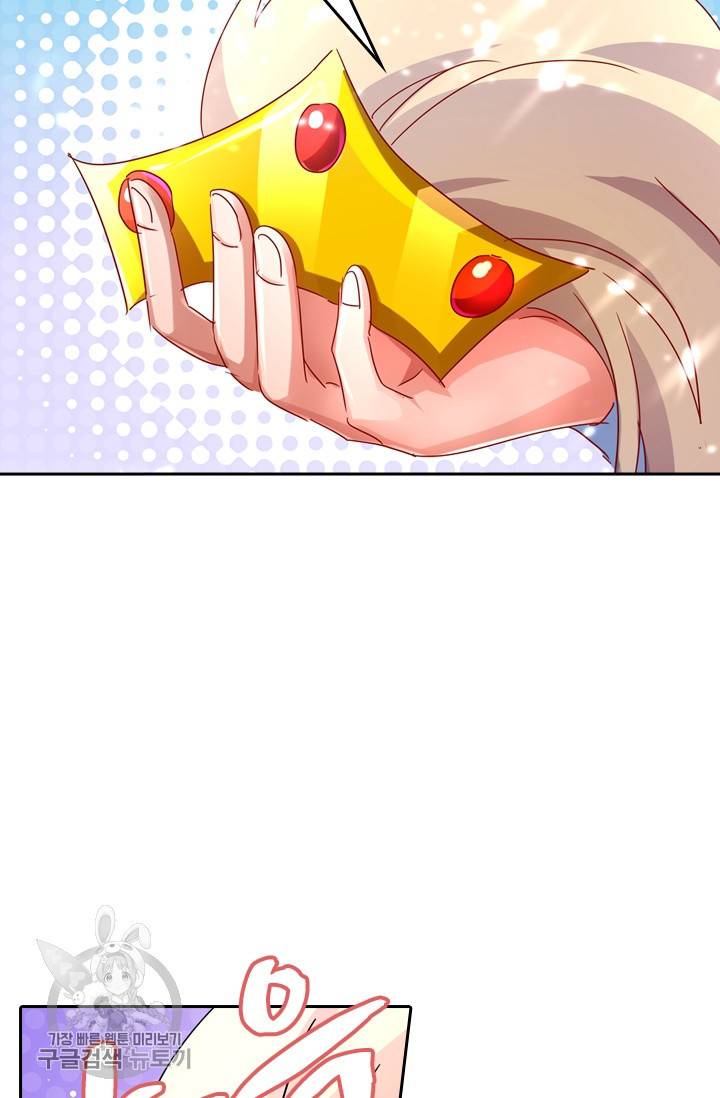 영검존 310화 7