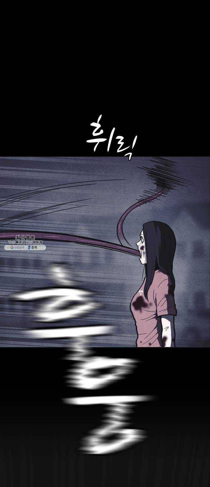 엽총소년 15화 3