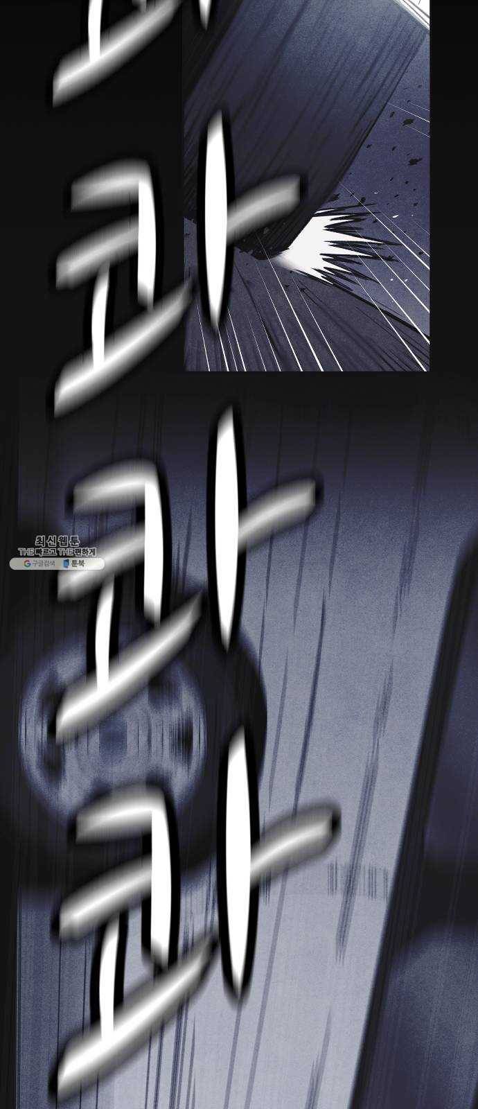 엽총소년 15화 9