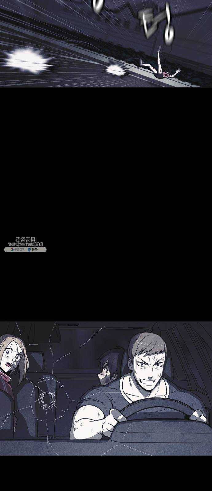 엽총소년 15화 12