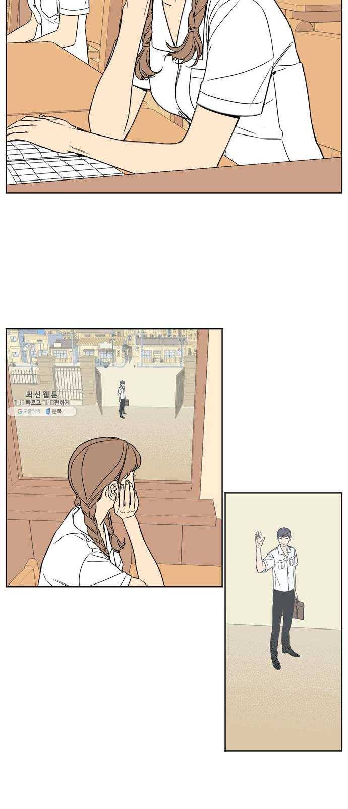 정년이 91화 8