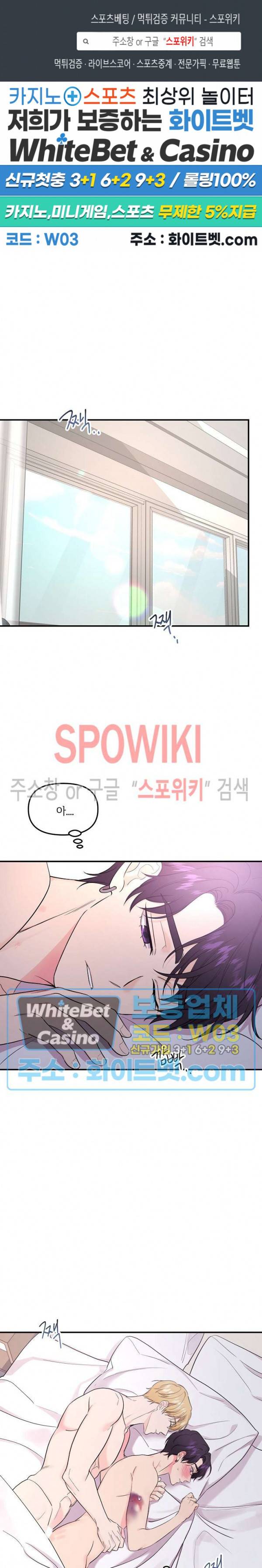호랑이꽃 37화 1