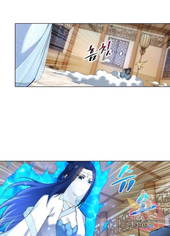 역천사신 72화 48