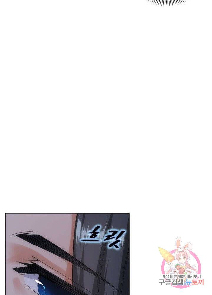 역천사신 72화 50