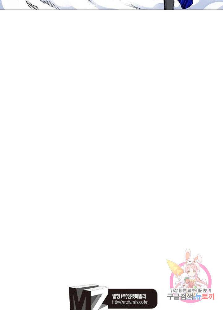 역천사신 72화 74