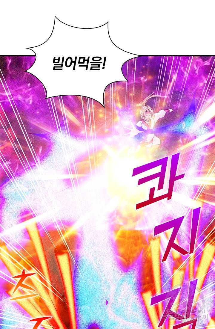 선무제존 77화 2