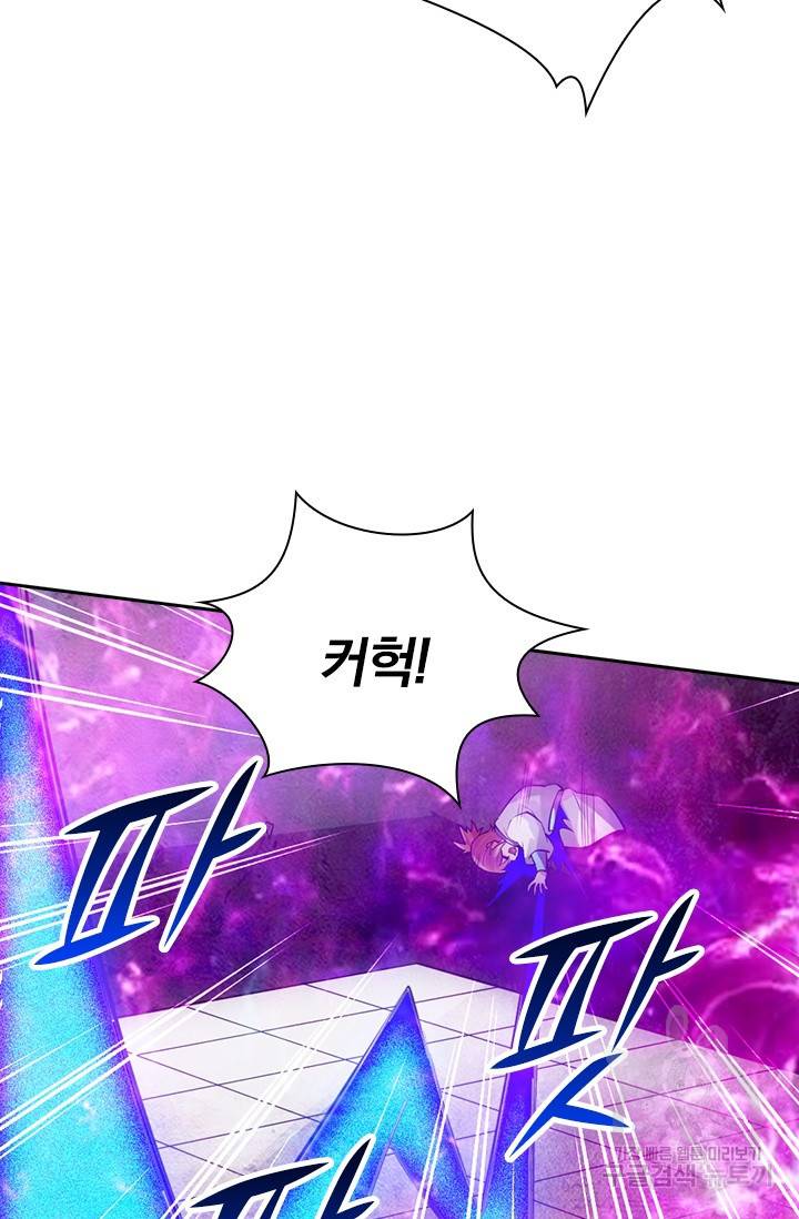 선무제존 77화 22