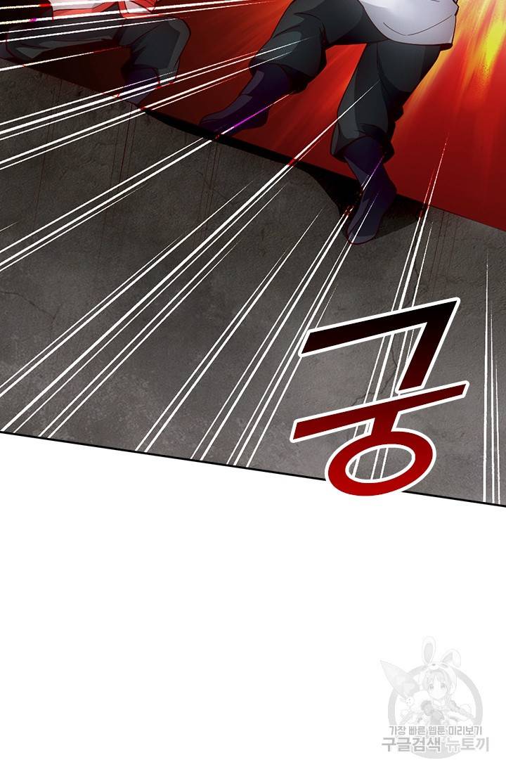 선무제존 77화 28