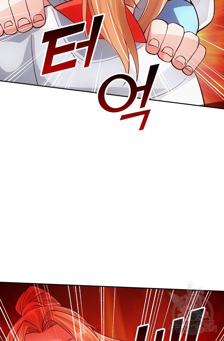선무제존 77화 35