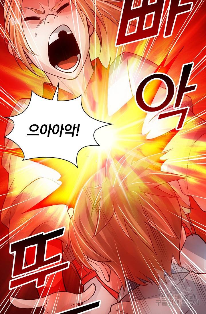 선무제존 77화 36